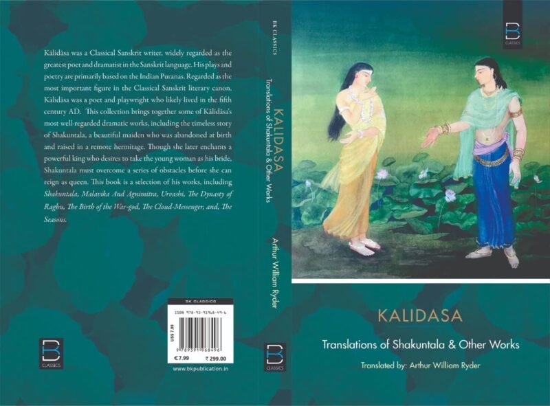 Translations of Shakuntala & Other Works - Image 3