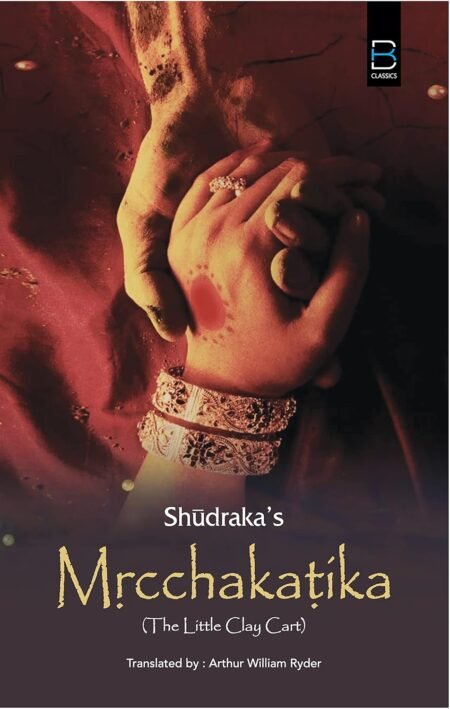 MṚCCHAKAṬIKA (The Little Clay Cart)