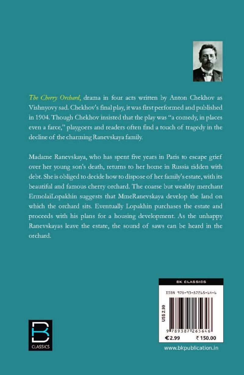 The Cherry Orchard - Image 2