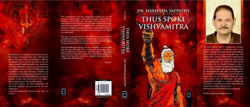 Thus Spoke Vishvamitra (A story of a diehard sage of yore) - Image 2