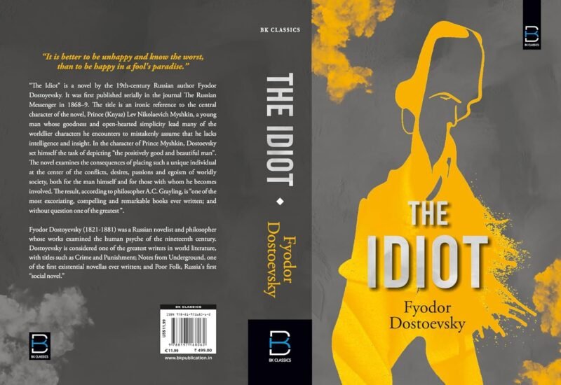 THE IDIOT - Image 2