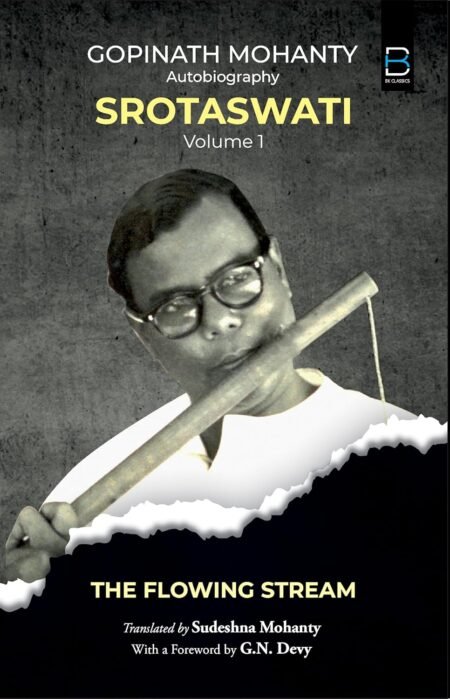 Srotaswati : The Flowing Stream (An Autobiography)