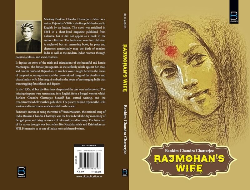 Rajmohan's Wife (B K Classics) - Image 2