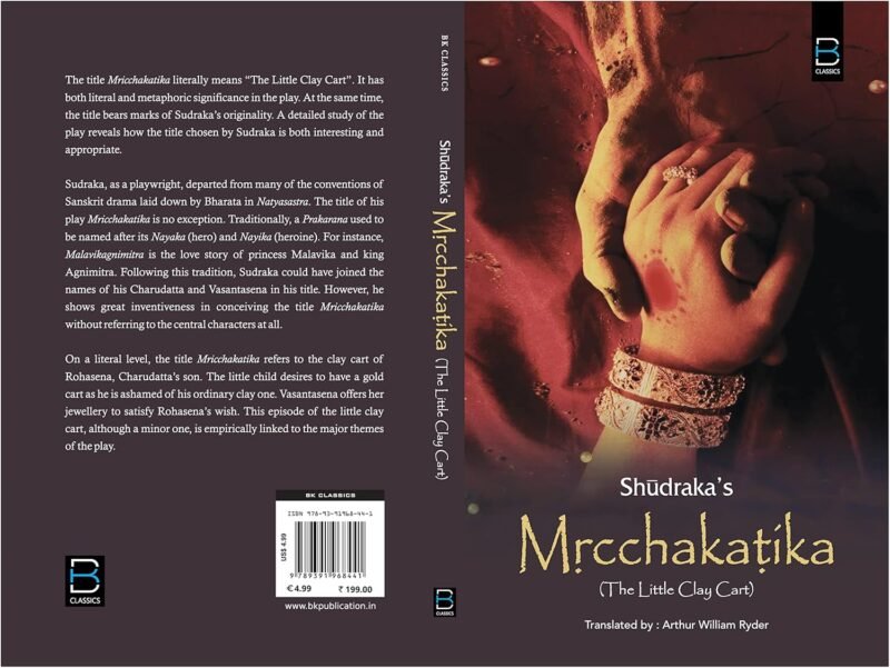 MṚCCHAKAṬIKA (The Little Clay Cart) - Image 3
