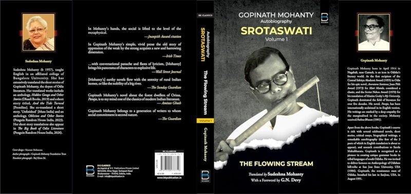 Srotaswati : The Flowing Stream (An Autobiography) - Image 5