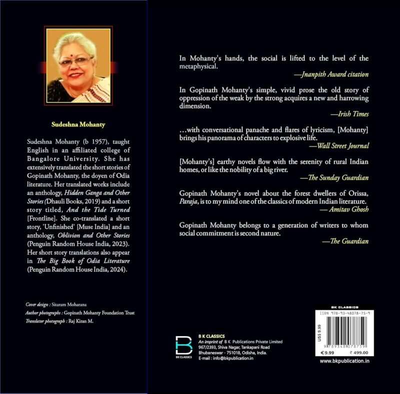 Srotaswati : The Flowing Stream (An Autobiography) - Image 6