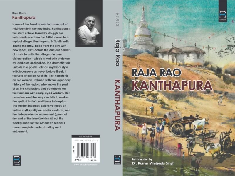 Kanthapura - Image 3