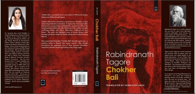 Chokher Bali (BK Classics) - Image 3
