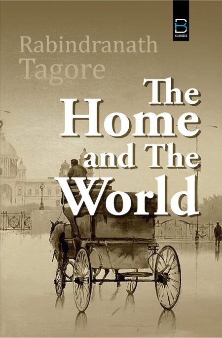 THE HOME AND THE WORLD