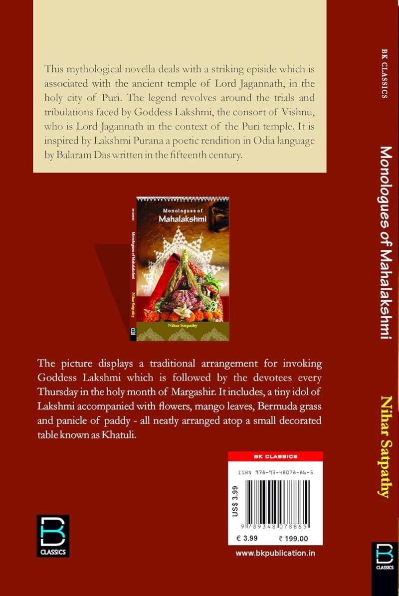 Monologues of Mahalakshmi - Image 2