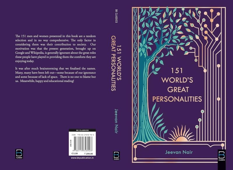 151 World’s Great Personalities (B K Classics) - Image 3