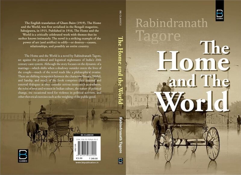 THE HOME AND THE WORLD - Image 6
