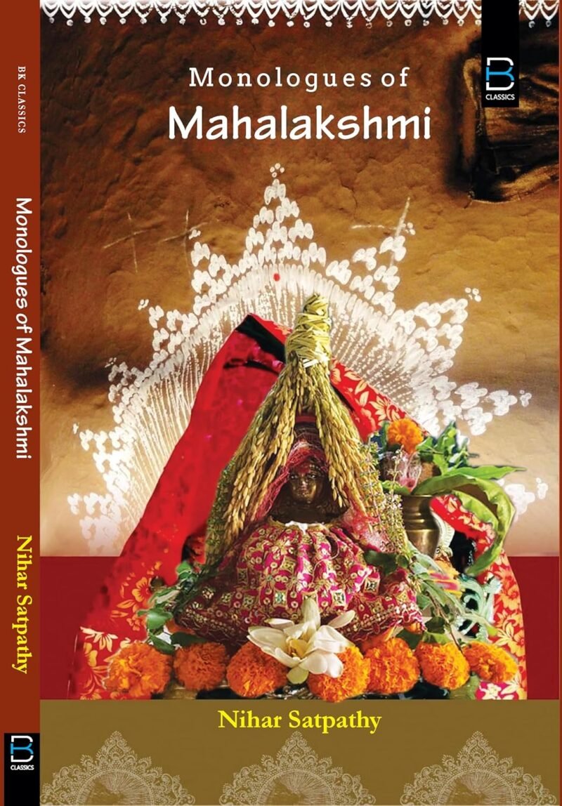 Monologues of Mahalakshmi