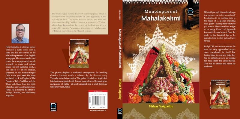 Monologues of Mahalakshmi - Image 3