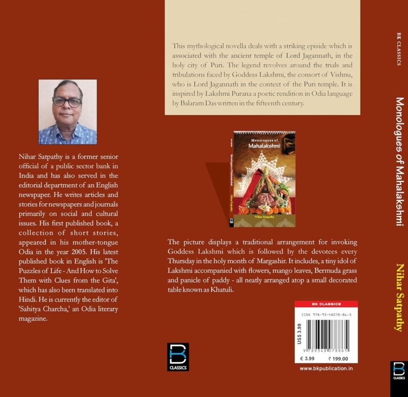 Monologues of Mahalakshmi - Image 4