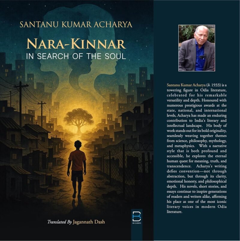 Nara-Kinnar : In Search of the Soul - Image 2